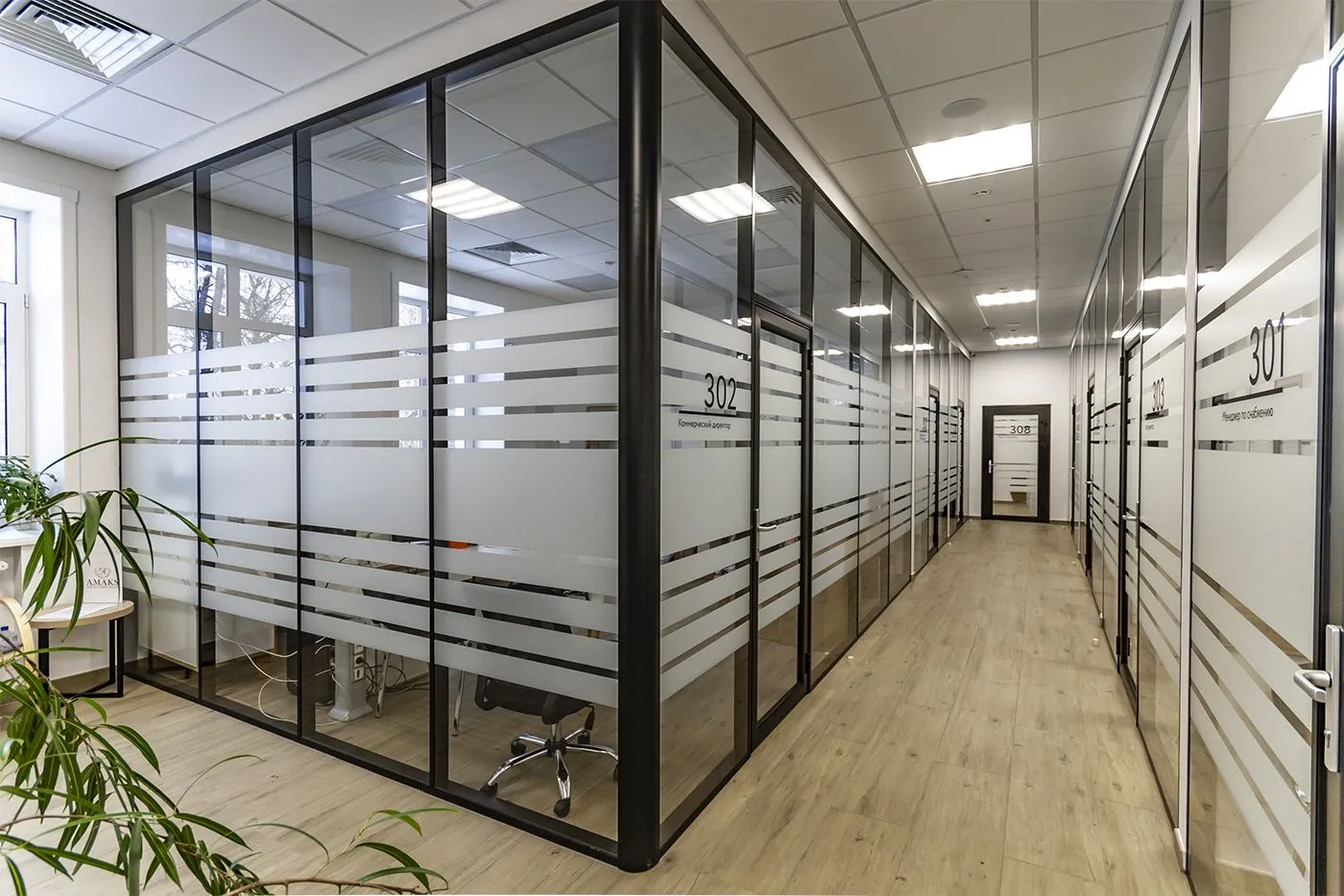 Алюминиевые офисные перегородки