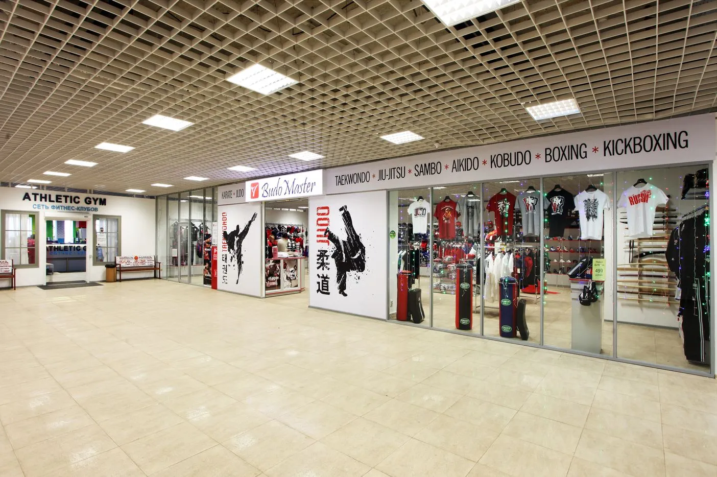 Алюминиевые торговые павильоны DIEMA